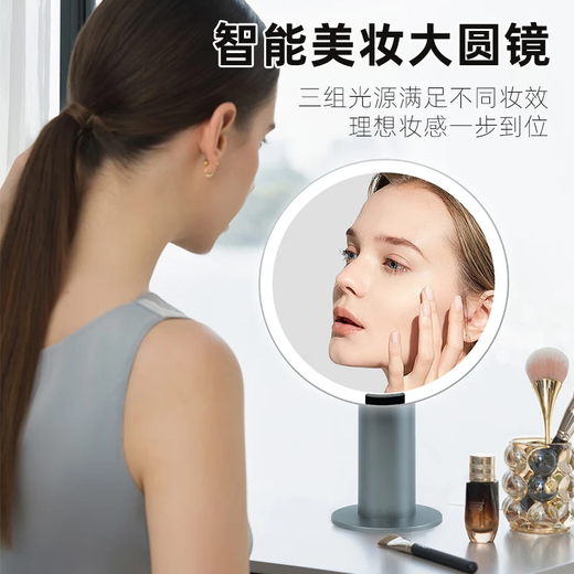 Smart makeup mirror LED with light, light luxury and high-end dressing table desktop dressing and beauty mirror, Christmas gift for wife, lady and friend, tapered gun gray