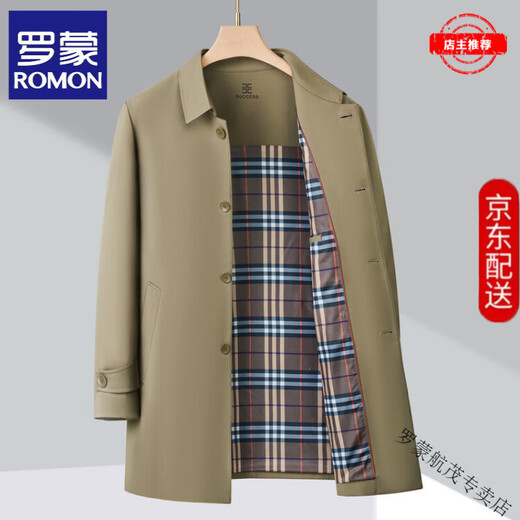 ROMON temperament spring and autumn men's mid-length windbreaker casual business lapel middle-aged dad high-end top dark blue-high-end brand S 165