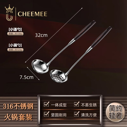 YANG BO EXTRA EAR food grade 316 stainless steel soup spoon colander household drinking soup spoon thickened long handle hot pot spoon kitchen serving spoon wooden 316 small hot pot soup spoon + colander