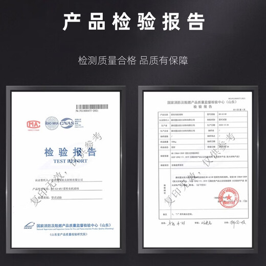 Lanyan Jingcang Suda fire retardant package 250 type 10 fire protection flame retardant fire pillow cable tray expansion sealing fire retardant package fire certification