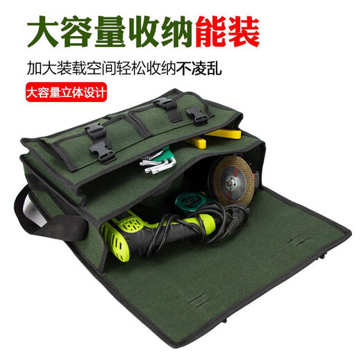 An Junsheng's new tool bag canvas wear-resistant thickened electrician's bag repair vehicle carpentry special construction site large capacity canvas bag thickened three-layer space five-hole small 35*30*16