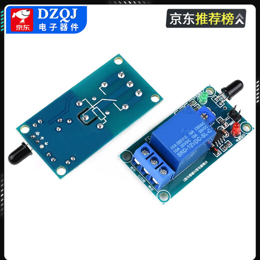 Flame sensor module, fire source detection module, infrared reception, fire detection alarm (3/4 wire), flame sensor module, 4 wires, 4 wires, flame sensor module