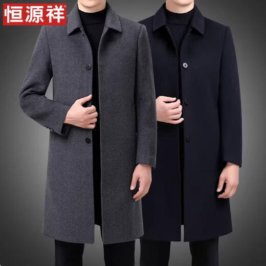 Hengyuanxiang double-sided wool coat for middle-aged men, mid-length, over the knee, middle-aged and elderly wool wool dad thickened coat, black (medium-length suit collar) L 175