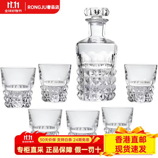 Baccarat crystal glass LOUXOR whiskey bottle + 6 Luxor crystal cups European wine glasses and set transparent transparent