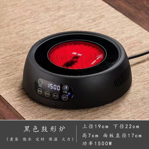 Tuojin imported from Germany high-power electric ceramic stove tea maker glass teapot special heating tea stove without pot stove 1500W black drum stove (1500W)