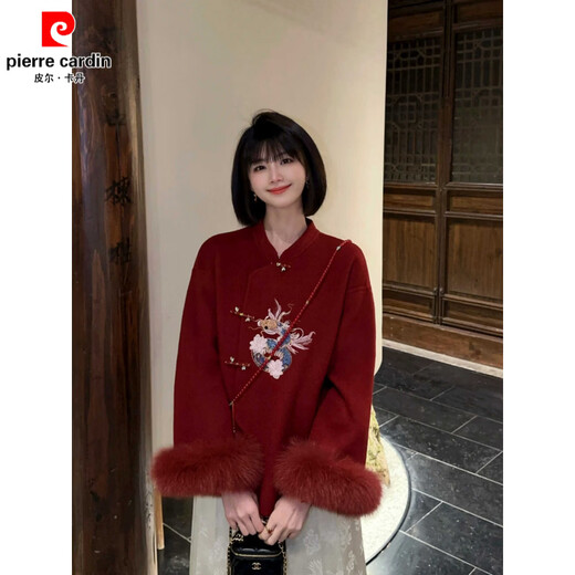 Pierre Cardin New Chinese Style Red Embroidered Horse Face Skirt Suit Autumn and Winter Performance Banquet Bridal Engagement Dress Toast Suit Red Jacket + Horse Face Skirt M