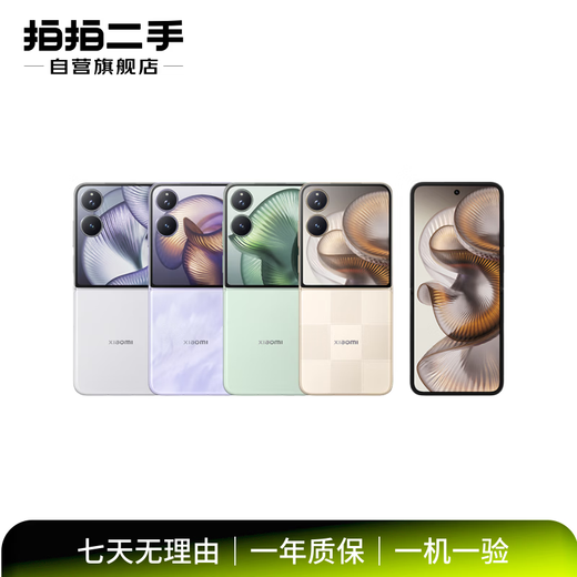 Xiaomi MIX/Huawei X/Samsung Z/OPPON/vivoX/ fold flip folding screen second-hand mobile phone high-end business memory color reference quality inspection report Xiaomi MIX Flip 2