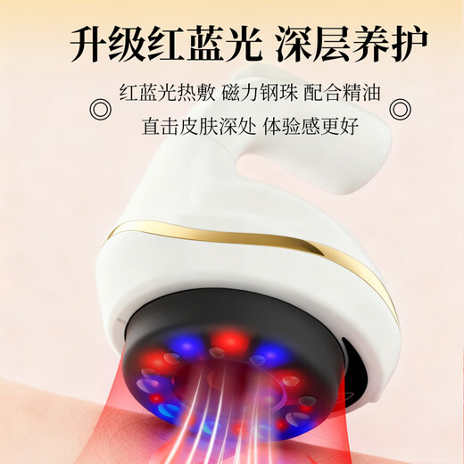 Furanke electric scraping instrument vacuum cupping device household stone warming moxibustion instrument negative pressure meridian brush hot compress scraping plate moxibustion suction plug-in upgraded gold