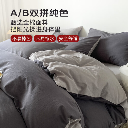 MUJI 100% cotton four-piece bedding set 100% cotton bed sheet quilt cover 200*230cm1.5/1.8m bed