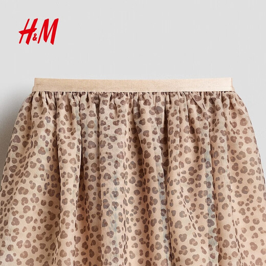 H&M2026 Spring New Children's Clothing Children's Girls Tulle Skirt 1331101 Beige/Leopard Print 150 150/66(10-12Y)