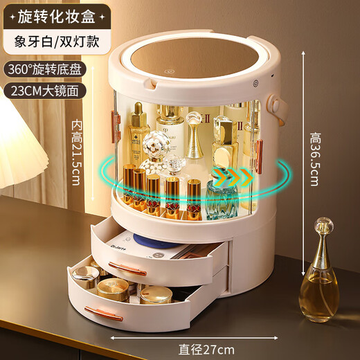 AILUKI Japanese cosmetics storage box dust-proof rotating desktop sense Internet celebrity dressing table with mirror large capacity default