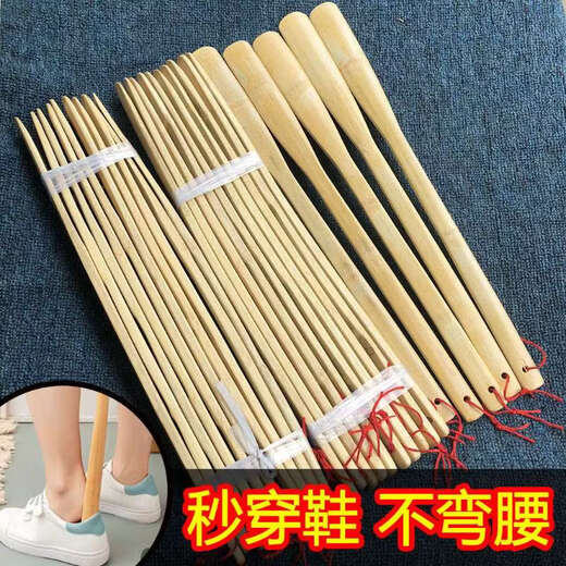 Yusenyi shoe-wearing artifact shoehorn, bamboo solid wood extended shoehorn, long handle, convenient shoe-wearing device, shoe-wearing tool for the elderly, 2 pieces