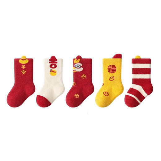 Newborn baby socks, red New Year socks, plus velvet and thickening, 100 days and full moon celebration, Category A baby mid-tube socks, 3 pairs of Lucky Lion-Red Stripes-Ping'an Yuanbao, 1-3 years old, M, recommended foot length 12-14cm