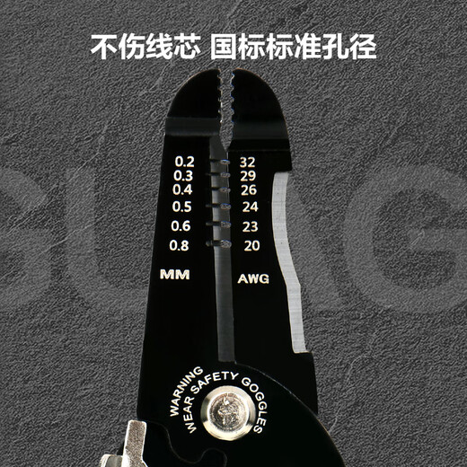 Deli DL383028 peeling wire stripping pliers 0.2-0.8mm (black) (handle)