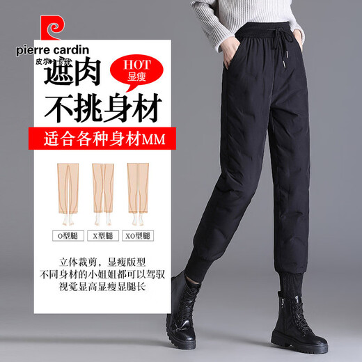 Pierre Cardin Waterproof Down Pants Women's Outerwear High Waist Thickened Warm Cotton Pants 2025 New Women's Leg Pants Regular Style Height 150-164CM Waterproof, Antifouling and Oilproof L 80-95Jin Jin is equal to 0.5 kg