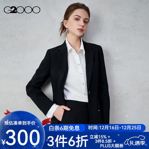 G2000【舒适挺括/商场同款】女装2025秋冬商务通勤修身设计西服套装 西服-易打理-黑色修身 L （38）
