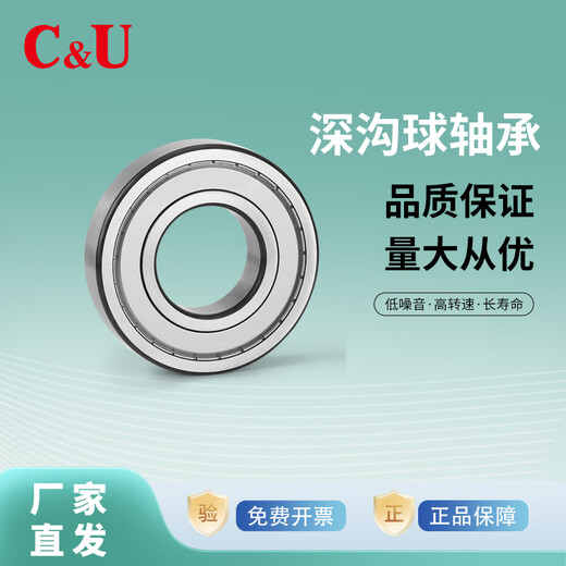 Roulement Renben C&U roulement à billes à gorge profonde 6211-2RS joint en caoutchouc de contact (55*100*21)