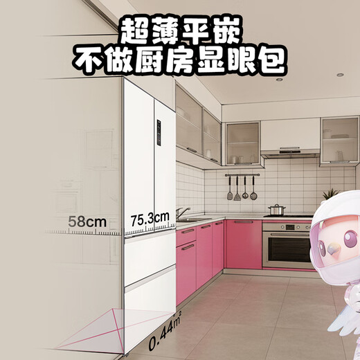 TCL cold pudding 409 liter French multi-door four-door ultra-narrow ultra-thin small apartment zero-embedded fully automatic ice making slow melting ice household refrigerator trade-in R409T7-DQB