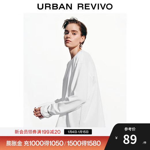 UR2026 Spring New Women's Casual Simple Basic Round Neck Loose Short T-shirt UYB450012 Beige M