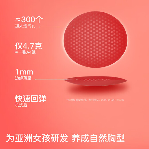 Like uu red developmental period underwear gift box lucky red medium and large children's zodiac year set new year gift