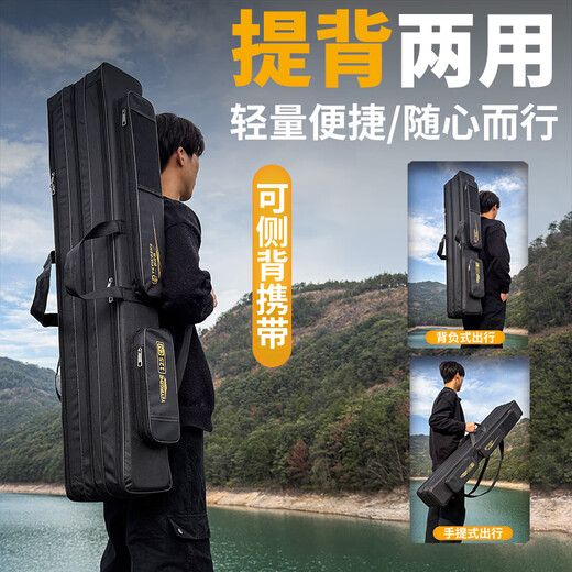 Camper's new fishing rod bag thickened large capacity steel wire rod bag fishing gear bag special storage bag rod bag fishing rod bag 130cm thickened three layers - straight thick steel edging shoulder bag
