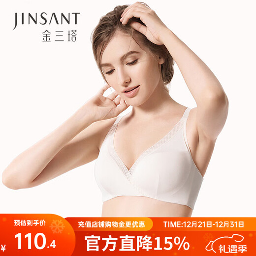 Jinsanta no wire bra no inserts underwear 5 skin color 1105 70B