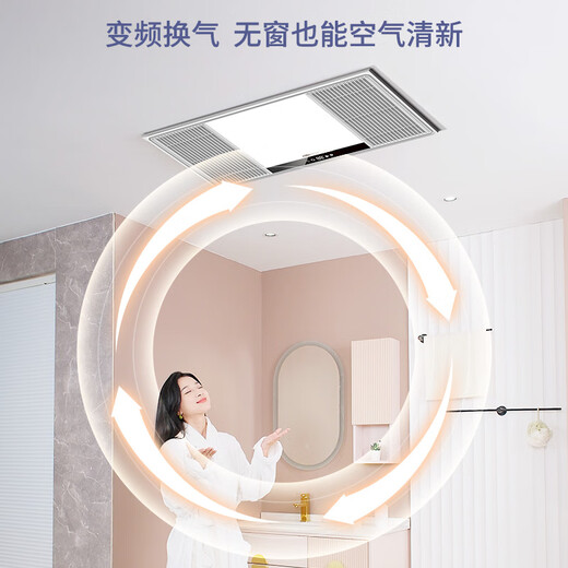 NVC Free Warm Bath Heater, Warm Air, Lighting and Exhaust Integrated Bathroom Ventilation Air Heating Quick Heating Air Heating Bath Heater Y344 2700W Ultra-Thin 6cm | Variable Frequency Constant Temperature