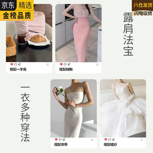 YZ Japanese imported brand tube top strapless underwear wrapped chest strapless anti-exposure women's one-piece inner bra poly (with breast pads one-piece back beauty) skin color 2XL XL (suitable for 121-160Jin Jin is equal to 0.5 kg)