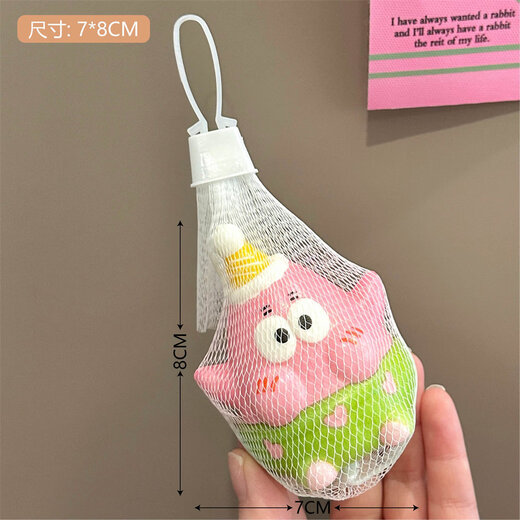 ZOCO Carrot Squeeze Fun Internet Red Carrot Rabbit Squeeze Cup Vent and Decompress Artifact Tricky Gadget Stress Relief Toy Pai Daxing Quality Squeeze, Unlimited Decompression