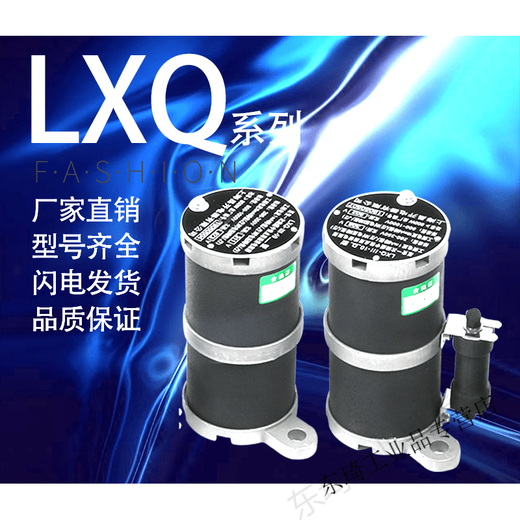Harmonic eliminator YXQ/LXQ-10-primary harmonic elimination resistor transformer for neutral point harmonic eliminator RXQ 10KV round