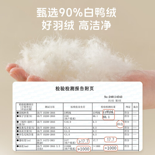 Wooden cotton baby lightweight down jumpsuit winter baby three-proof white duck down clothing to keep warm when going out Xiangyun roll white duck down winter style 66