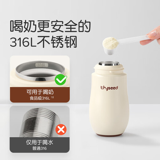 Shixi baby thermos cup for young children 316L stainless steel straw learning drinking cup out-going thermos bottle student set