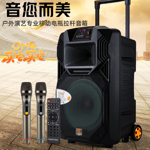 Songchuan International SS1 outdoor mobile high-power performance activities karaoke singing pull rod square dance audio wireless Bluetooth portable conference training expansion speech camping speaker 10-inch upgraded version (a pair of U-segment wireless microphones)