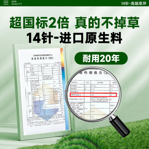 14-pin extra dense high-end artificial artificial fake lawn plastic lawn carpet fake turf outdoor matting balcony green boundary dense velvet model 2 cm thick 1 meter wide how many meters long to take a few pieces