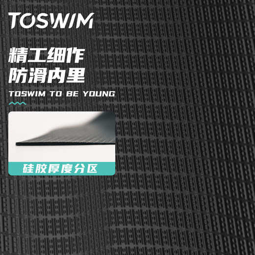 TOSWIM Tuosheng swimming cap for men and women, non-stretching for long hair, increased waterproof, professional large head circumference and ear protection silicone swimming cap, cuttlefish black, enlarged version, suitable for 54-60CM, can protect ears