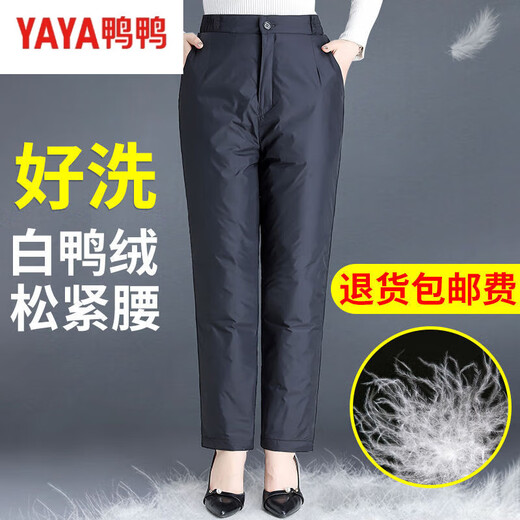 Duck down middle-aged and elderly women's outer wear high waist deep crotch loose large size winter thickened warm white duck down straight cotton pants black XL recommended 125-145 Jin Jin equals 0.5 kg