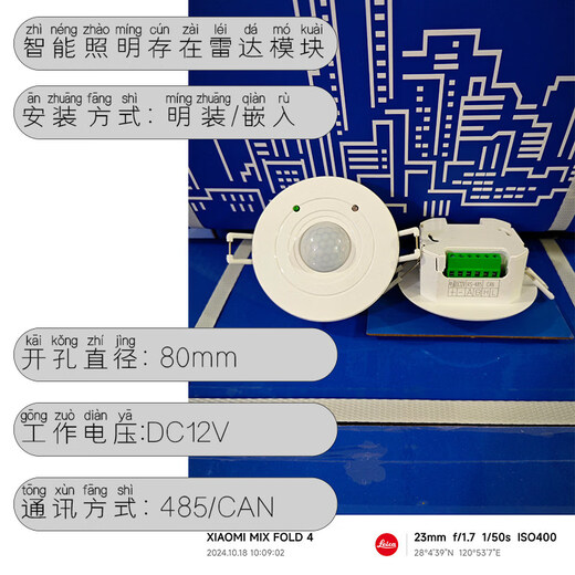 Intelligent lighting control time-controlled Bluetooth module 4/6/8/12/16 channels 20A/Modbus/CAN/4G/AC220 DBSK-12L-Buletooth AC224