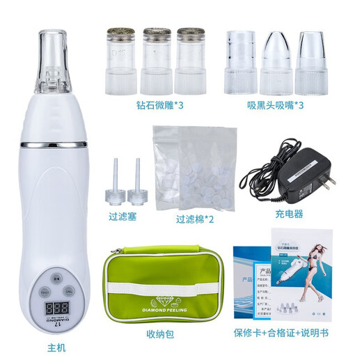 Wen Shiou Diamond Microdermabrasion Cleansing Acne Absorbing Exfoliating Pore Cleaning Skin Management Instrument Green Pack Blackhead Absorbing Instrument British Standard