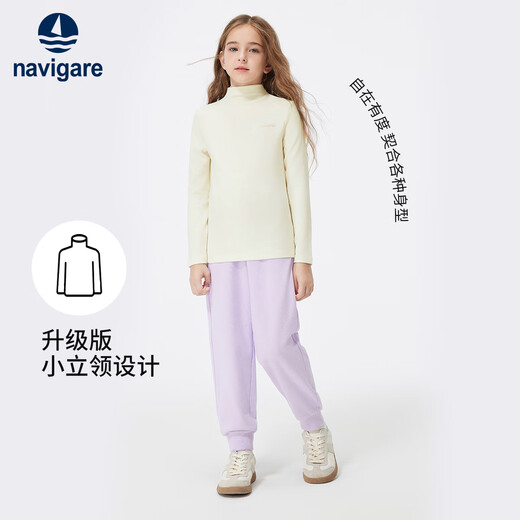 Navikel Italian small sailing children's clothing children's bottoming shirt children's long-sleeved T-shirt students middle and older children half turtleneck clothing bottoming shirt off-white 120