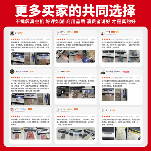 Elegant Lanpin 34cm vacuum bag vacuum sealing machine household commercial fully automatic vacuum compressor small commercial wet and dry aluminum foil tea bag household sealing packaging machine YYLP-088