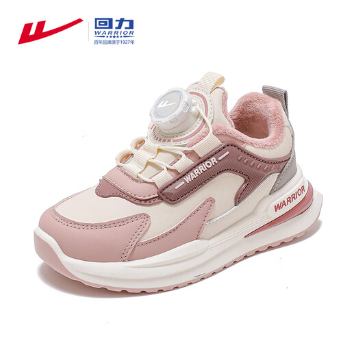Warrior Children's Shoes Winter Girls' Sports Shoes Plus Velvet Warm Children's Cotton Shoes Boys' Shoes WZ-B082L Rice/Pink 37