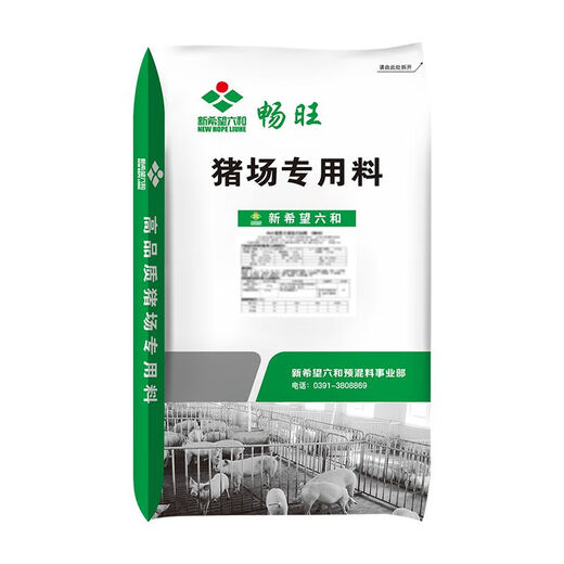 New Hope Liuhe 8 premix pig feed for small pigs, medium pigs, large pigs, fattening pigs, fattening pigs and weight gain pig premix 8 suckling pigs