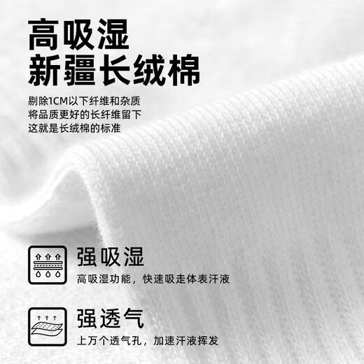 Zoyin cotton products genuine Zoyin socks men's socks spring and summer boat socks basketball sports breathable thin sweat-absorbent and deodorant short A style 5 colors each one size 38-44 (towel bottom sports style)