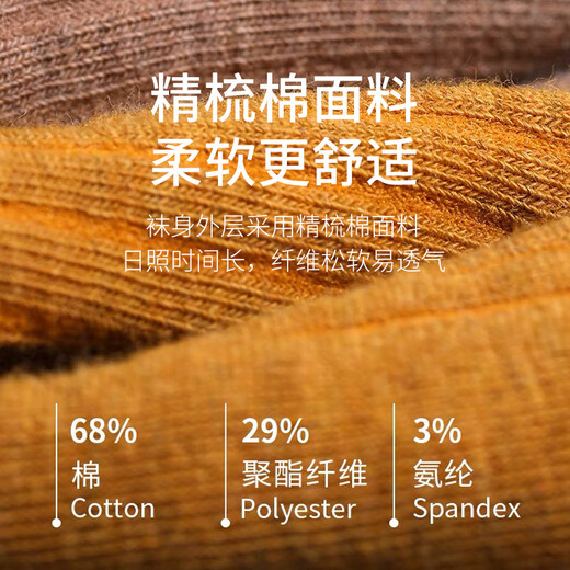 Jianjiang socks for women 2026 new breathable boneless mid-calf socks ins women's stockings spring and summer style simple campus style boneless socks flower coffee*2+light gray*3 one size fits all