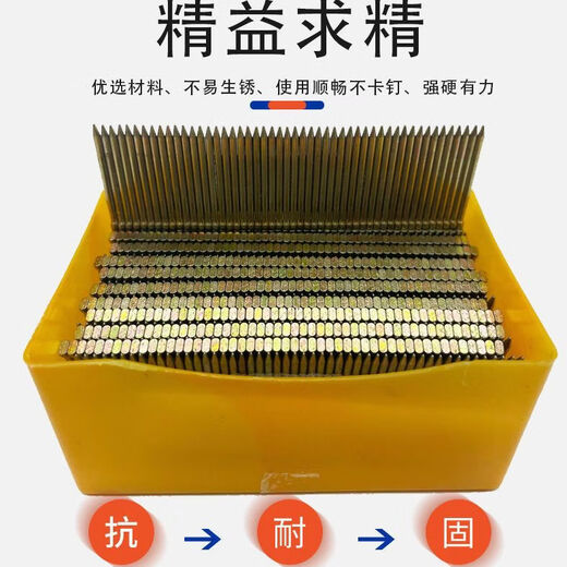 Pickup cat whole box wholesale headless nails for baseboards special nails colored baseboard nails national standard FST202530 golden steel row golden FST20 (full 13,000 pieces) whole box