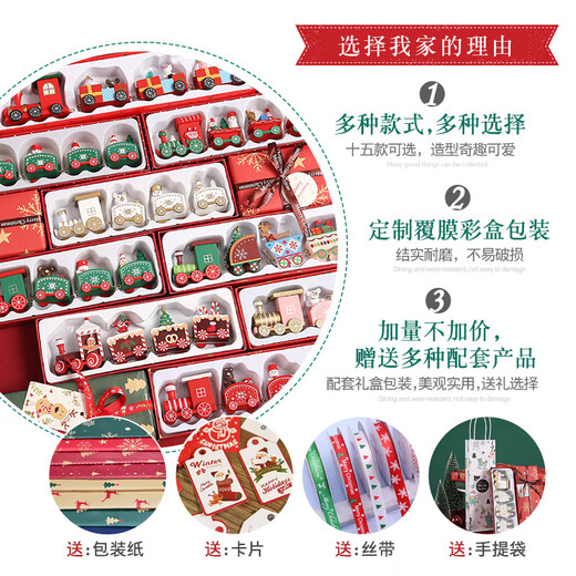 胖东来同款圣诞装饰创意摆件耶诞礼物儿童玩具平安夜耶诞节小礼品 绿色耶诞树日历