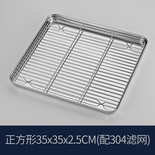 Fantasy stainless steel square plate with mesh deep and shallow tray rectangular draining separator oil filter tray square 35x35x2.5cm with 304 filter