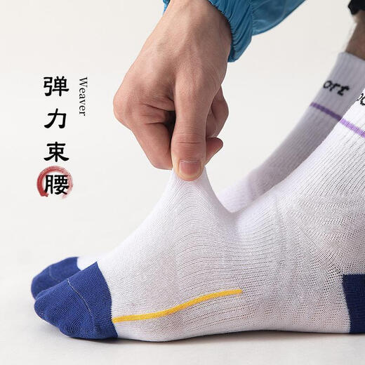 Disposable socks for men 100 pairs of mid-calf socks for autumn and winter sports sweat-absorbent and deodorant thickened Japanese stockings ins trend plus size shield mid-calf style mix and match one size fits all 100 pairs