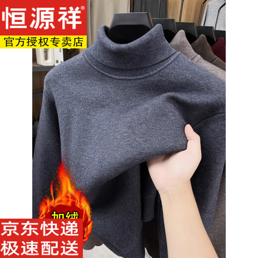 Hengyuanxiang new autumn and winter velvet thickened turtleneck sweater men's wool sweater all-match casual warm base shirt burgundy XL recommended 140-155Jin Jin equals 0.5 kg