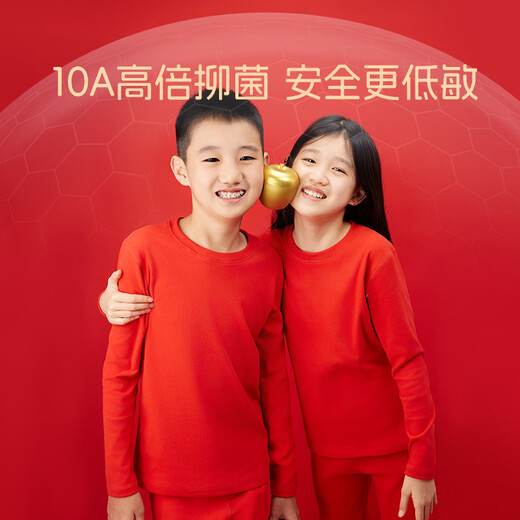 Mi Leyu YD zodiac year children's thermal underwear set for boys and girls 2026 New Year red horse year middle-aged children's autumn clothes and long pants, one red to the end - 6 pieces - boys' boxer style 110